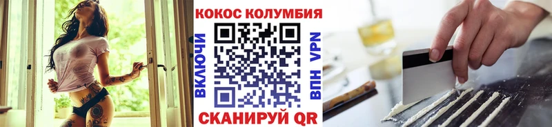 Все наркотики Енисейск БУТИРАТ  АМФ  A PVP  Гашиш  Меф мяу мяу  МАРИХУАНА  Кокаин 