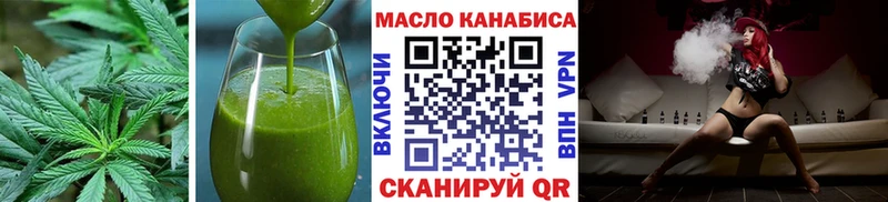 Canna-Cookies конопля  Енисейск 