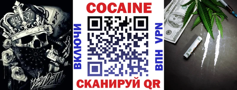 КОКАИН Columbia  MEGA как войти  Енисейск  как найти наркотики 
