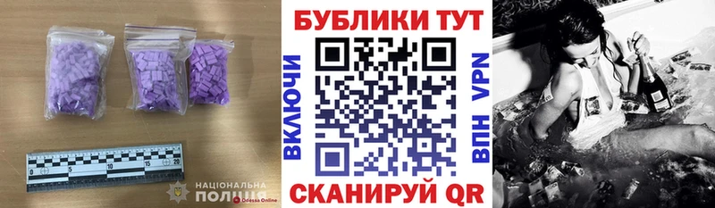 Экстази бентли  Енисейск 