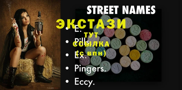 прущий лед Магас