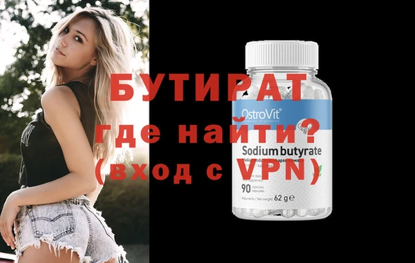 мефедрон Майский