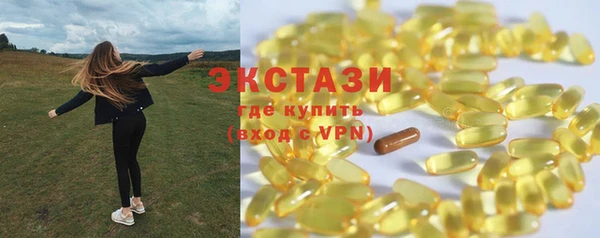 MDMA Магадан