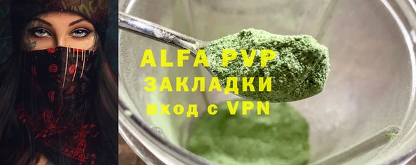 мефедрон Майский