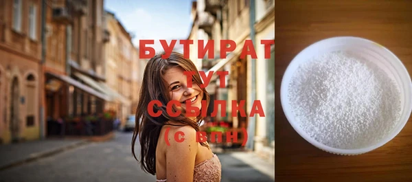 мефедрон Майский