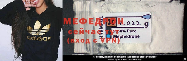 мефедрон Майский