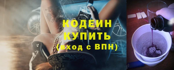 прущий лед Магас