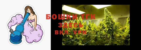 мефедрон Майский