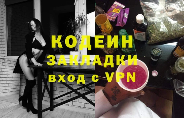MDMA Магадан