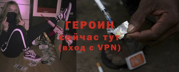 прущий лед Магас