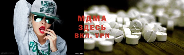 MDMA Магадан