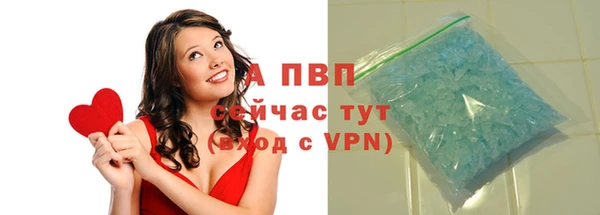 мефедрон Майский