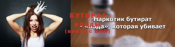 прущий лед Магас