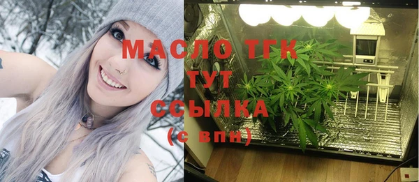 мефедрон Майский