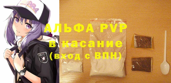 мефедрон Майский