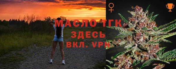 мефедрон Майский