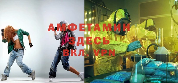 MDMA Магадан