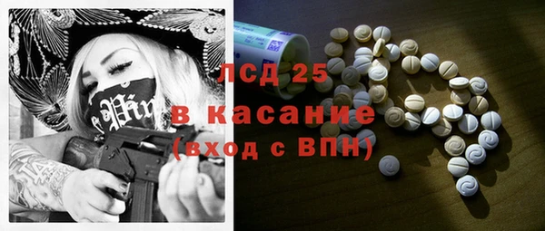 мефедрон Майский