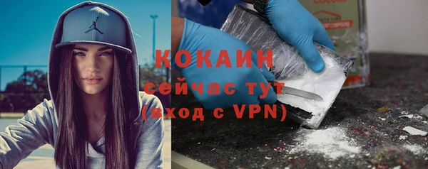 MDMA Магадан