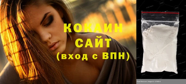 прущий лед Магас