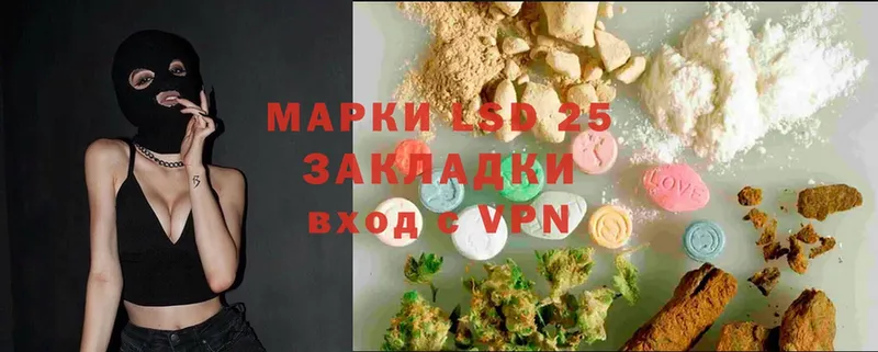 Лсд 25 экстази ecstasy Енисейск