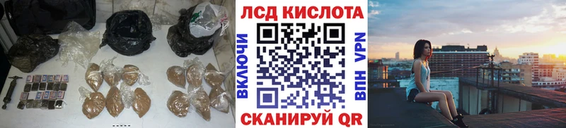 где купить наркоту Енисейск Лсд 25 экстази кислота