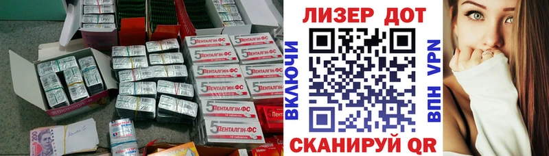 ЛСД экстази ecstasy Енисейск