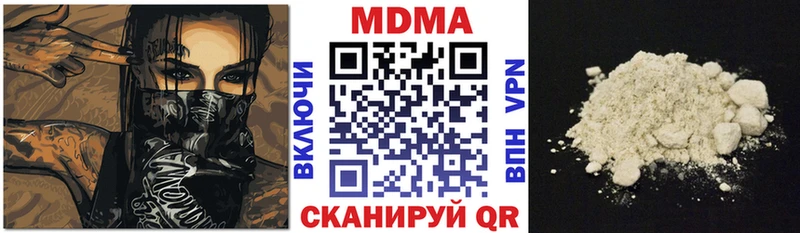 MDMA Molly  Енисейск 