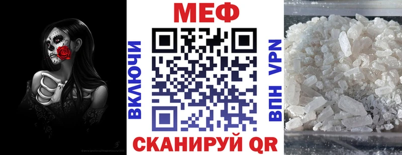 Меф кристаллы Енисейск