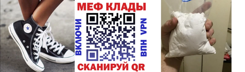 сколько стоит Енисейск МЕФ 4 MMC