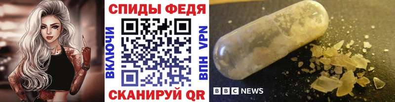 Первитин витя  купить   Енисейск 