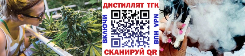 Дистиллят ТГК THC oil  Енисейск 