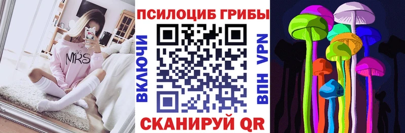 Галлюциногенные грибы мухоморы  KRAKEN сайт  Енисейск  где купить наркоту 