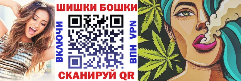 купить закладку  площадка состав  Бошки Шишки AK-47  Енисейск 